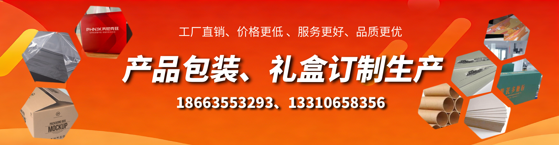 绍兴包装箱礼盒生产厂家